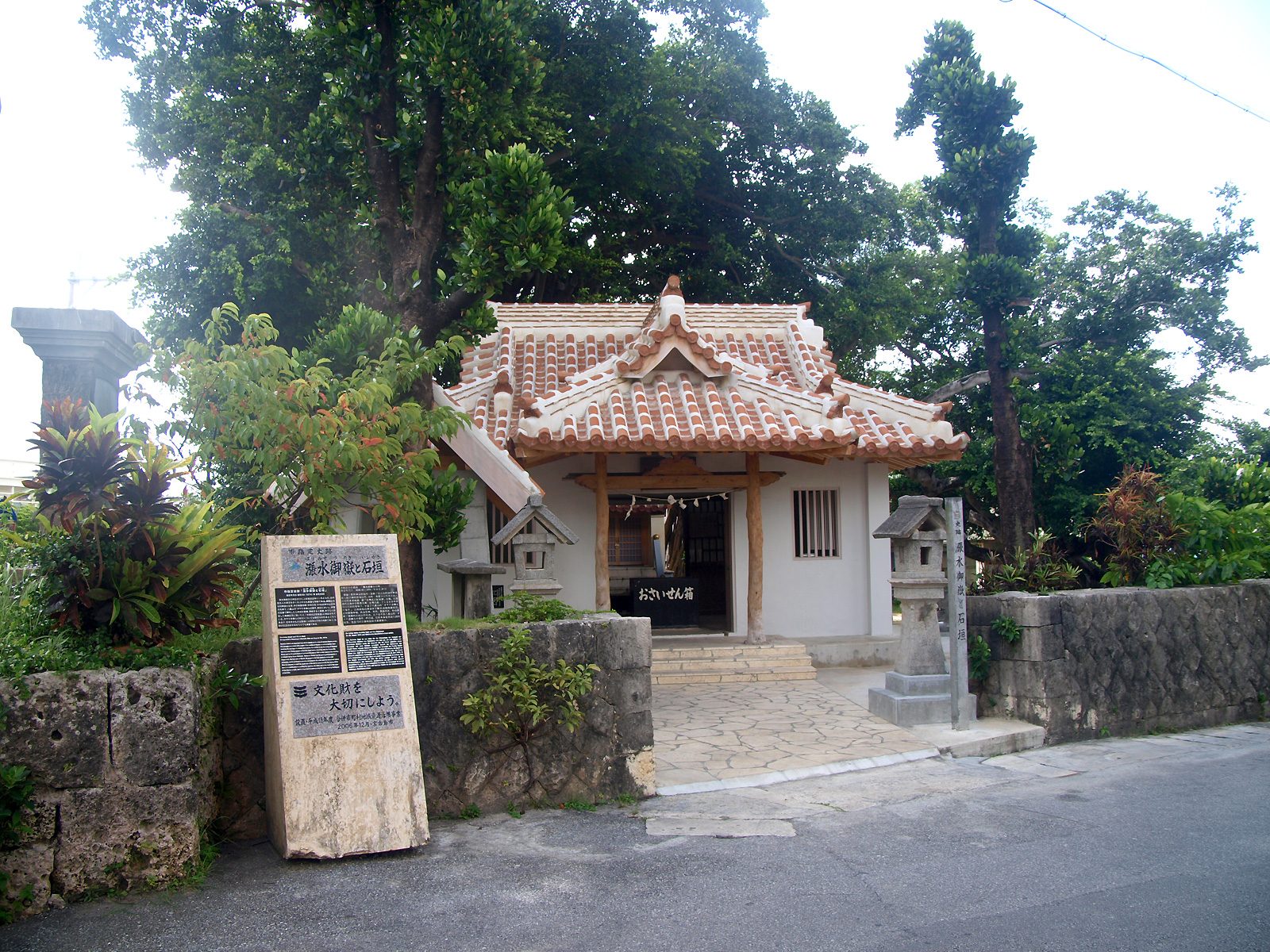 ひららの歴史を伝える宮古島の史跡