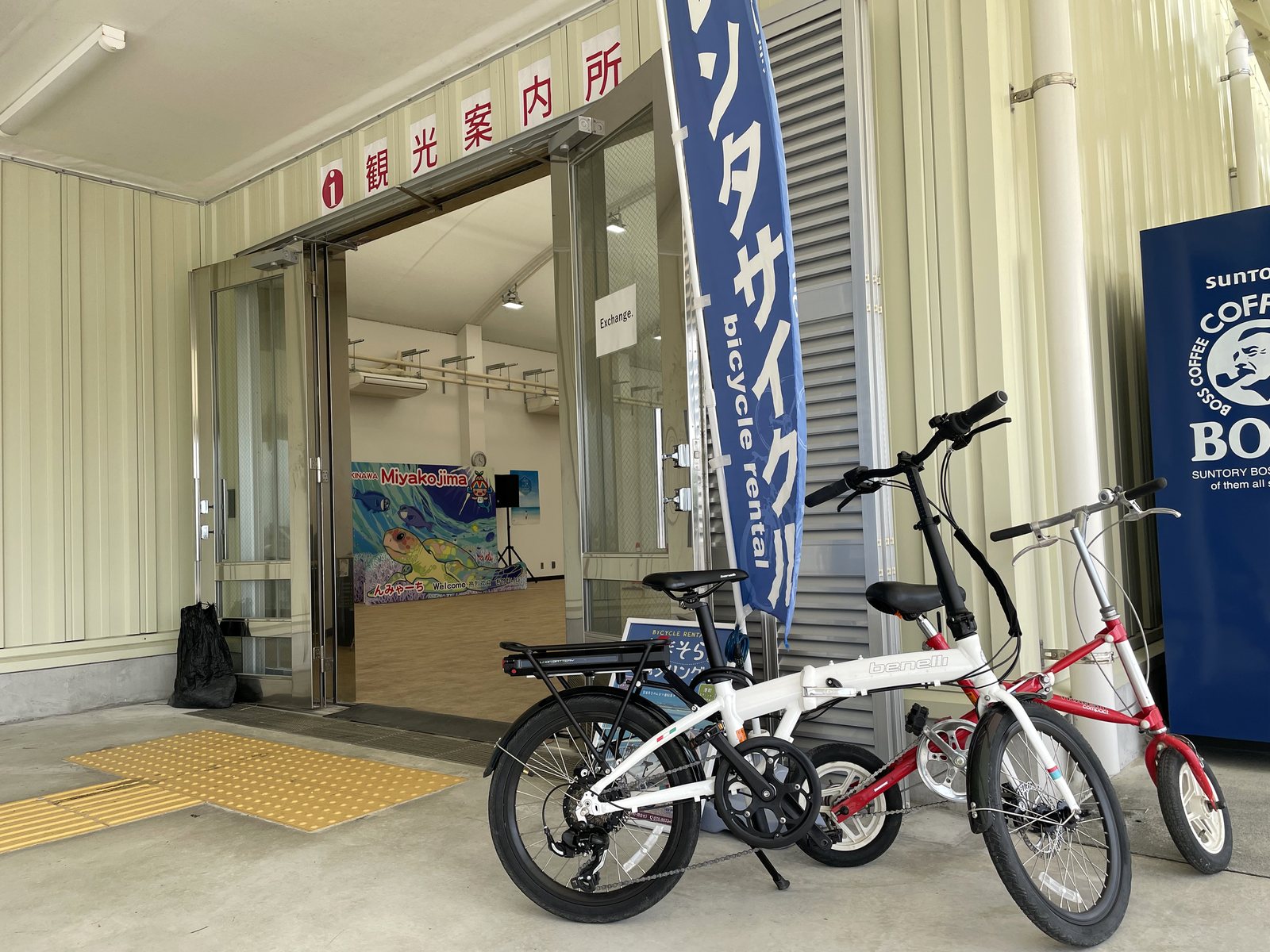伊良部大橋・橋詰